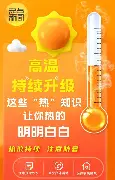 热传：刘翔或将提前见分晓(国美控制权之争今天将见分晓)