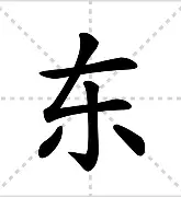 东契奇西甲赛程公布后续来了(东契奇18和谁拿的西甲联赛冠军) 东契奇西甲赛程公布后续来了(东契奇18和谁拿的西甲联赛冠军)