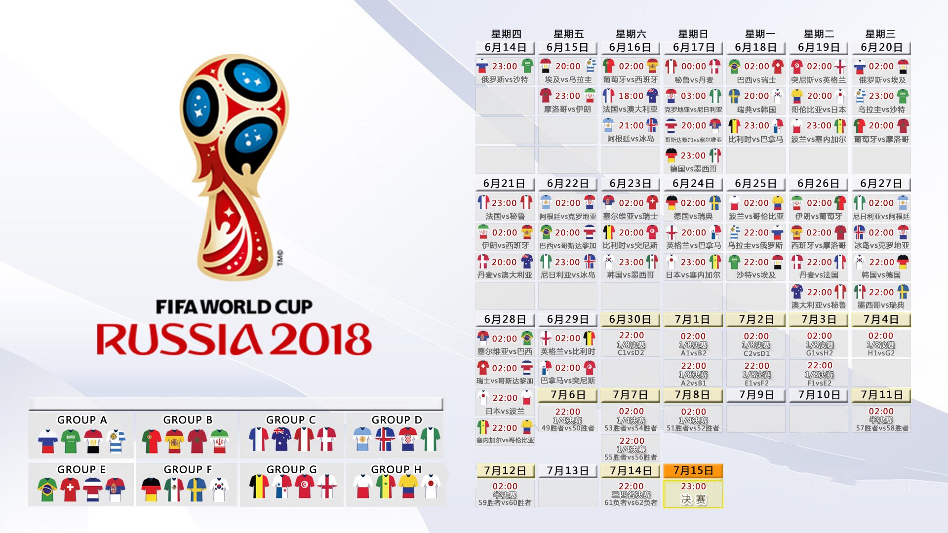 国王杯决赛剧本突变，巴萨皇马暗战升级，冠军悬念提前揭晓